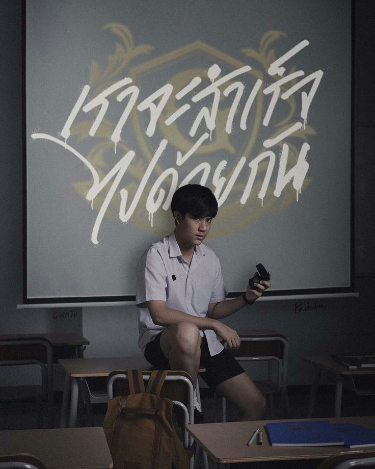 Pang the gifted Wallpaper The gifted pang