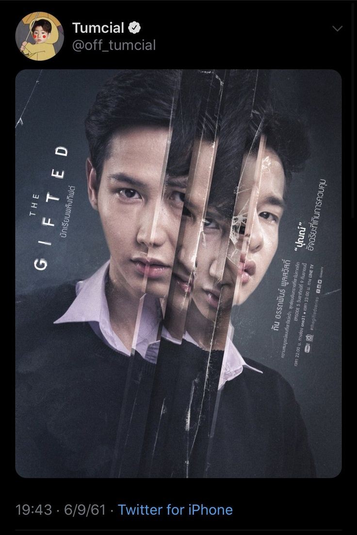Punn the gifted Punn the gifted